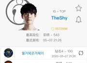 星空体育官网下载入口-包含TheShy新星比赛规则变更表现突出，RNG前途光明！的词条